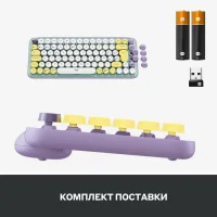 Клавиатура Logitech Pop Keys Daydream фото 7